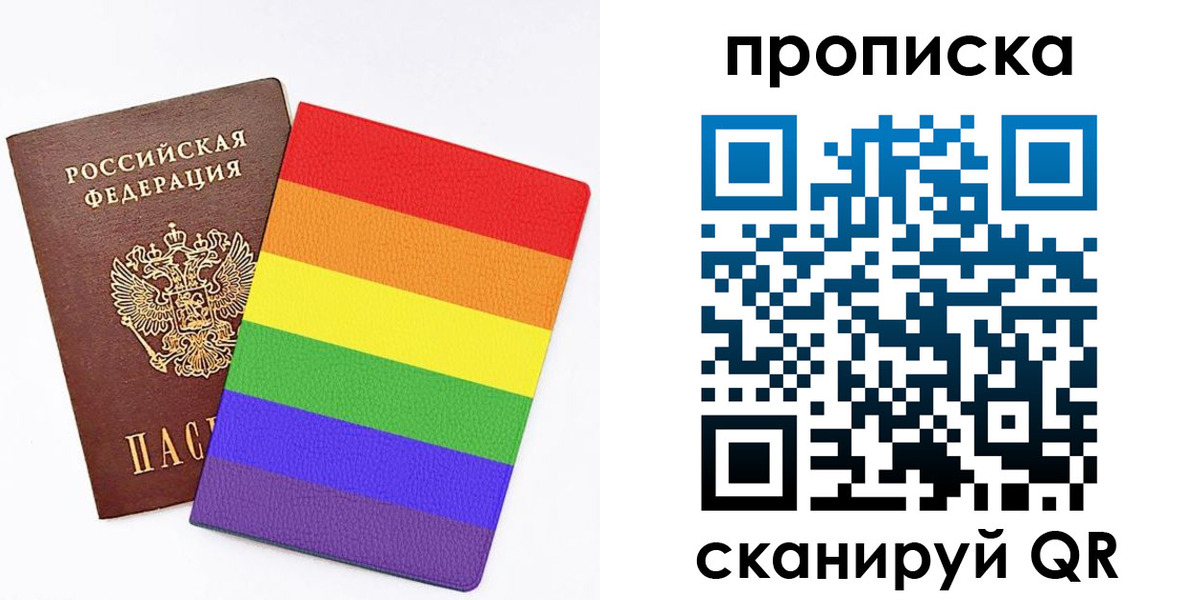 регистрация для школы в Лесозаводске